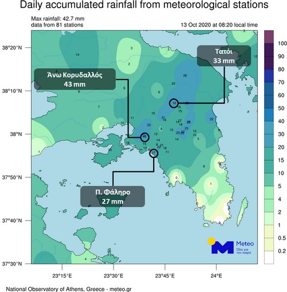 Σχήμα 2. Χάρτης ημερήσιου ύψους βροχής έως τις 08:20 το πρωί της Τρίτης 13/10, για την περιοχή της Αττικής, όπως καταγράφτηκε από το δίκτυο σταθμών του Μετεωρολογικού και Κλιματικού Παρατηρητηρίου Αττικής του Εθνικού Αστεροσκοπείου Αθηνών / Meteo.gr.        