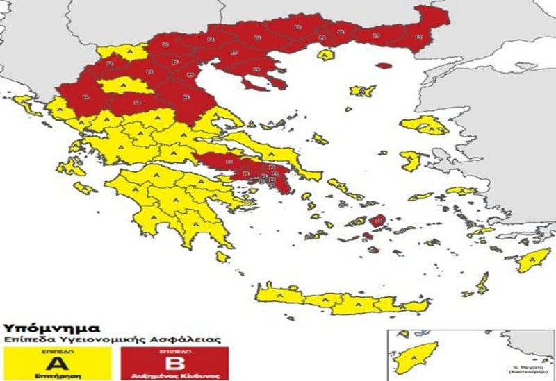 Υγειονομικός χάρτης Ελλάδας