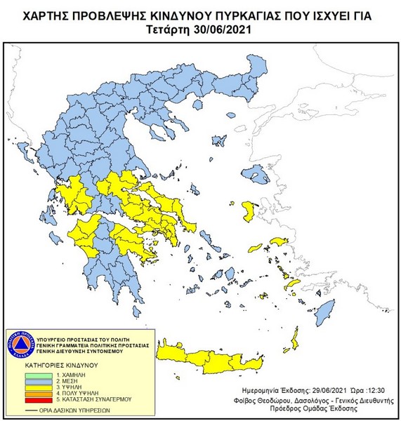 Χάρτης πρόβλεψης κινδύνου πυρκαγιάς