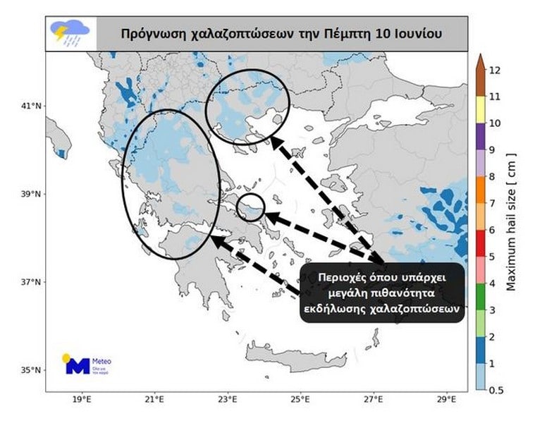 Κυκλοθυμικός ο καιρός: