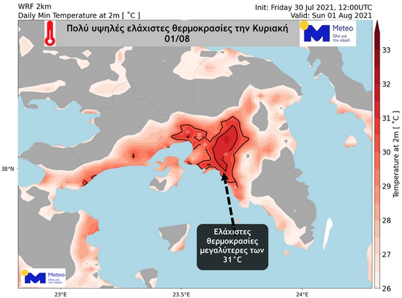 Καύσωνας: Πολύ υψηλές οι ελάχιστες θερμοκρασίες