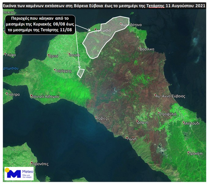 Εικόνα 2. Οι καμένες περιοχές στη Βόρεια Εύβοια το μεσημέρι της Τετάρτης 11/08