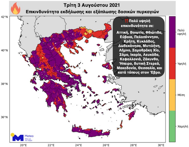 Eπικινδυνότητα για εκδήλωση και εξάπλωση δασικών πυρκαγιών με βάση τον Καναδικό πυρομετεωρολογικό δείκτη 