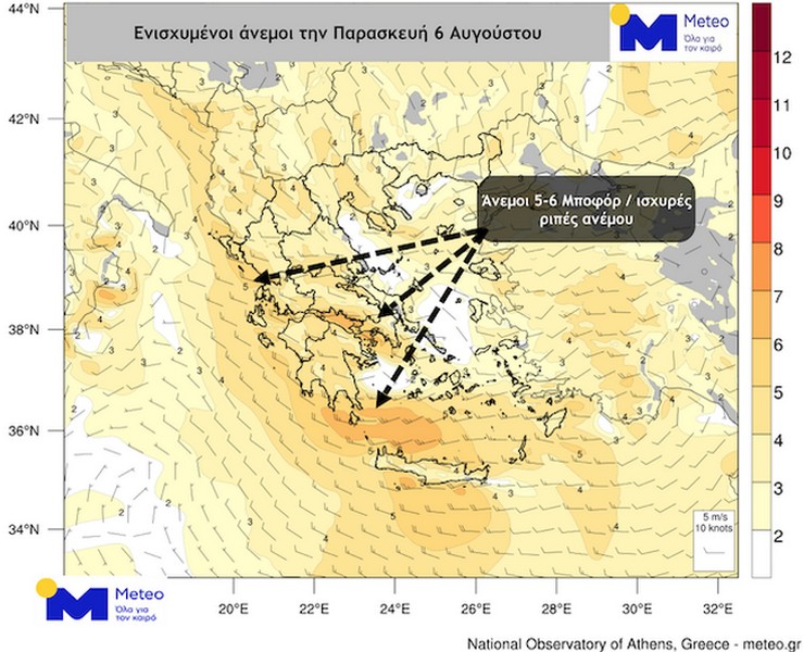 Meteo: Μετεωρολογικός χάρτης