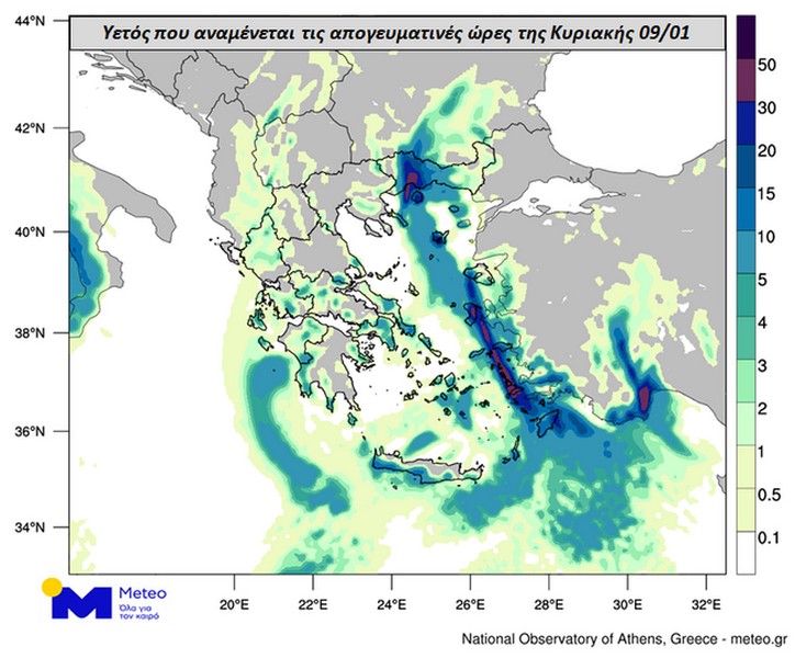 Meteo: Η κακοκαιρία καλά κρατεί