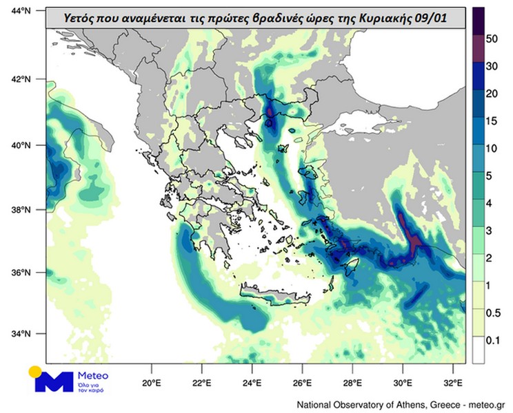 Meteo: Η κακοκαιρία καλά κρατεί