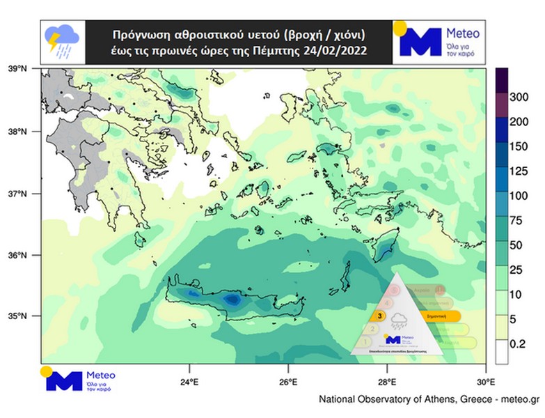 Χάρτης 1. Ο αθροιστικός υετός (βροχή / χιόνι) που αναμένεται έως τις πρωινές ώρες της Πέμπτης 24/02 στα νότια τμήματα της χώρας