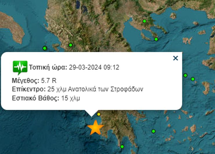 Ισχυρή σεισμική δόνηση καταγράφηκε στις 09:11 το πρωί της Πέμπτης στις Στροφάδες στην Πελοπόννησο, η οποία έγινε αισθητή και στην Αθήνα.