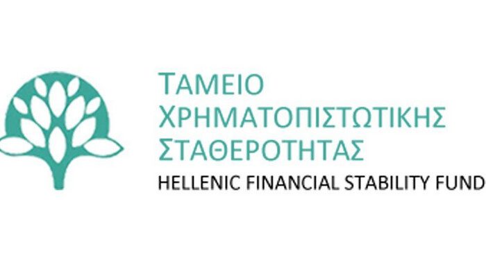 ΤΧΣ, Ταμείο Χρηματοπιστωτικής Σταθερότητας