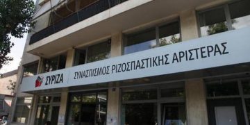 Τα κεντρικά γραφεία του ΣΥΡΙΖΑ στην Κουμουνδούρου