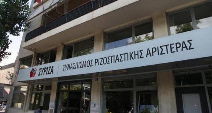 Τα κεντρικά γραφεία του ΣΥΡΙΖΑ στην Κουμουνδούρου