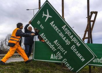 epa06560228 Workers remove a board with the sign for the airport Alexandar the Great near Skopje, The Former Yugoslav Republic of Macedonia, 24 February 2018. The Former Yugoslav Republic Of Macedonian public eagerly awaits the outcome of the intensive negotiations between the Macedonian and Greek governments regarding the problem of the name of the country. The country has been stuck with years in the effort to become a member of the NATO and EU because of the problem that Greece has about the name of the country. The FYROM Government made a decision to rename the Alexander the Great Airport to 'Skopje International airport' and Highway Alexander of Macedonia Highway leading to the Greek border to 'Friendship Highway'. Former Yugoslav Republic of Macedonia (FYROM) and Greece are seeking a solution in a dispute over Macedonia's name. Greece insists that FYROM's name implies territorial claims to its own northern province, called Macedonia.  EPA/GEORGI LICOVSKI