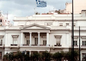 Το ελληνικό υπουργείο Εξωτερικών