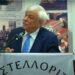 Ο τ. ΠτΔ Προκόπης Παυλόπουλος στο βήμα της εκδήλωσης για την Οριοθέτηση Θαλασσίων Ζωνών στο Καστελόριζο