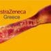 Νέα εμπλοκή με το εμβόλιο της AstraZeneca στις ΗΠΑ!