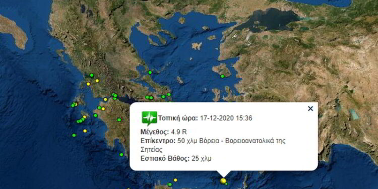 Σεισμός ανοιχτά της Κρήτης