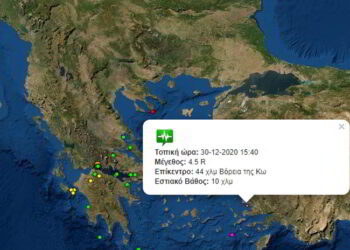 Σεισμός ανοιχτά της Ικαραίας, κοντά στην Κω