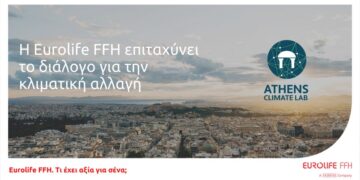 Eurolife FFH Στηρίζει το διάλογο για την κλιματική αλλαγή