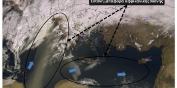 Έντονη μεταφορά σκόνης την Κυριακή 21 Μαρτίου 2021