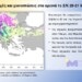 Meteo: Ισχυρές βροχές και χιόνια Σάββατο και Κυριακή