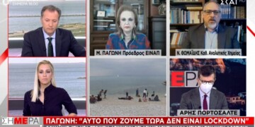 Λύματα: Σταθερό το φορτίο λέει ο Θωμαΐδης, ζητά αλλαγή μέτρων