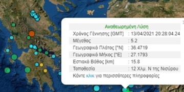 Ισχυρή σεισμική δόνηση μεγέθους 5,1 της κλίμακας Ρίχτερ σημειώθηκε στις 23.28 μ.μ. κοντά στην Κω.