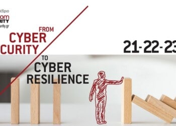 From CyberSecurity to Cyber Resilience – H Νέα Προσέγγιση στη Ψηφιακή Ασφάλεια στο Συνέδριο Infocom Security 2021