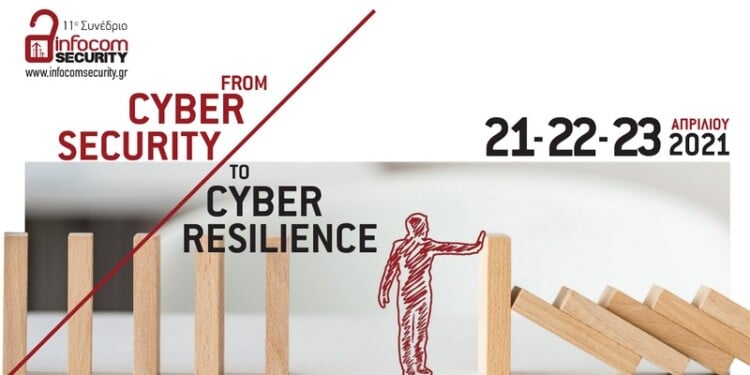 From CyberSecurity to Cyber Resilience – H Νέα Προσέγγιση στη Ψηφιακή Ασφάλεια στο Συνέδριο Infocom Security 2021