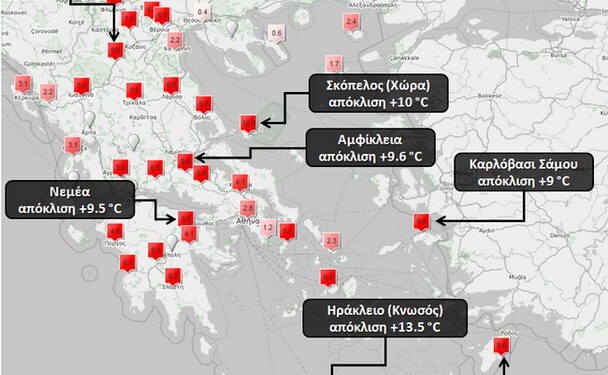 https://www.meteo.gr/climate/