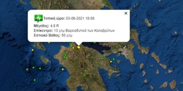 εισμός 4,8 βαθμών της κλίμακας Ρίχτερ σημειώθηκε νοτιοδυτικά του Αιγίου, 13 χιλιόμετρα από τα Καλάβρυτα.