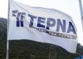 ΓΕΚ ΤΕΡΝΑ