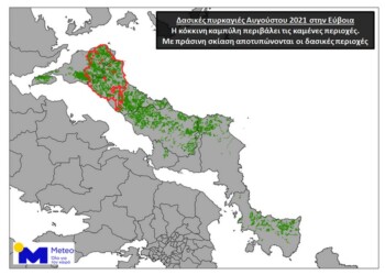 Το ένα τρίτο των δασών της Εύβοιας καταστράφηκε από την πρόσφατη πυρκαγιά σύμφωνα με ανάλυση του Εθνικού Αστεροσκοπείου Αθηνών/meteo.gr.