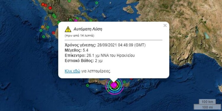 Ν έος πολύ ισχυρός μετασεισμός 5,4 βαθμών της κλίμακας Ρίχτερ σημειώθηκε στο Αρκαλοχώρι της Κρήτης το πρωί της Τρίτης. 