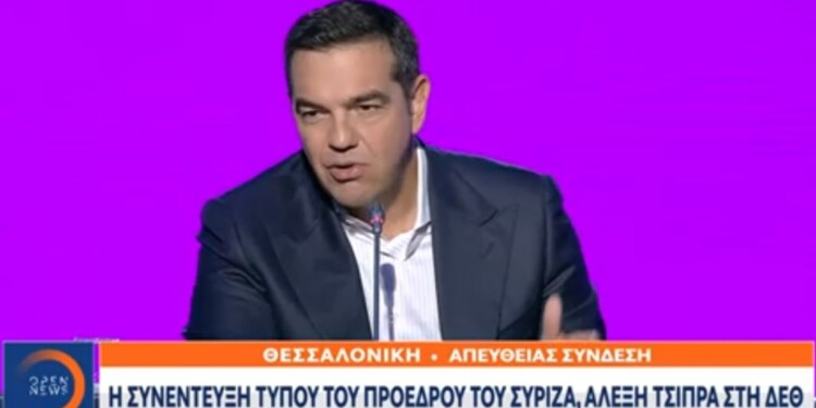 Αλέξης Τσίπρας, ΔΕΘ