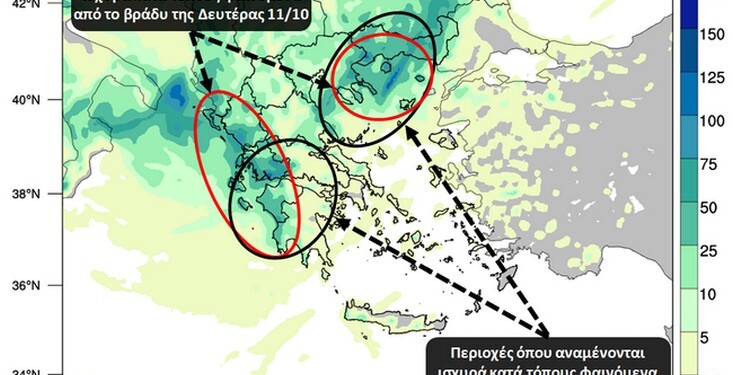 Meteo: Άνοιξαν οι ουρανοί