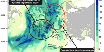 Χάρτης 1. Αθροιστικός υετός έως το πρωί της Παρασκευής 15/10 και περιοχές ισχυρών κατά τόπους φαινομένων