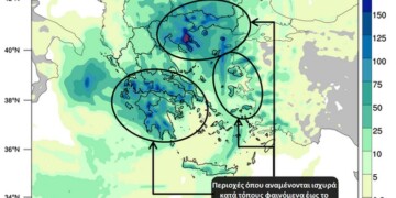 Meteo: Η εξέλιξη της κακοκαιρίας «Μπάλλος» έως το πρωί του Σαββάτου