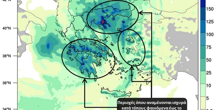 Meteo: Η εξέλιξη της κακοκαιρίας «Μπάλλος» έως το πρωί του Σαββάτου