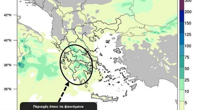 την Κυριακή 24 Οκτωβρίου αναμένεται μεταβολή του καιρού,