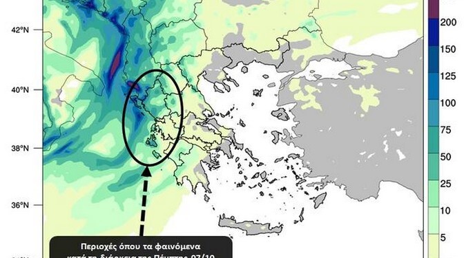 Σύμφωνα με τα προγνωστικά στοιχεία του Εθνικού Αστεροσκοπείου Αθηνών/meteo.gr, βροχές και καταιγίδες θα εκδηλωθούν από το απόγευμα της Τετάρτης 06/10 στο Ιόνιο