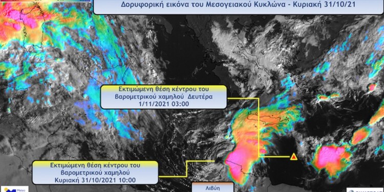 Δορυφορική εικόνα του Meteosat-11 δείχνει το Μεσογειακό Κυκλώνα "Νέαρχο" στις ακτές της Λιβύη