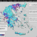 Χάρτης για την κακοκαιρία Μπάλλος, © Meteo