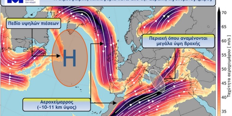 Ο έντονος κυματισμός του αεροχειμάρρου θα προκαλέσει μεγάλα ύψη βροχής στην Νοτιοανατολική Ευρώπη