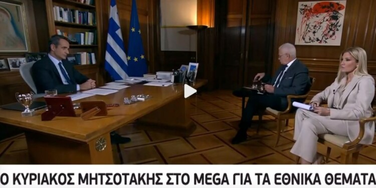 Ο Κυριάκος Μητσοτάκης στο MEGA