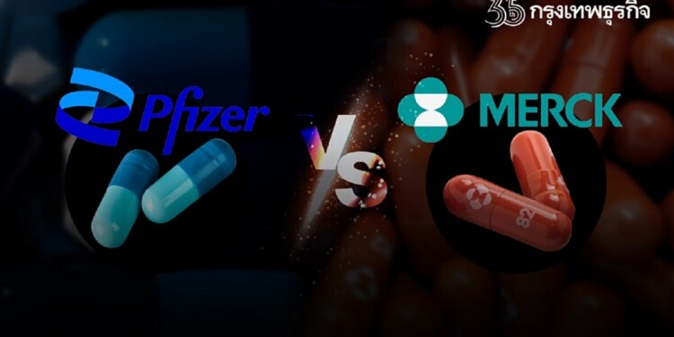 Pfizer, Merck