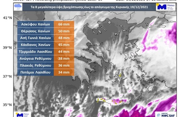 Μετεωρολογικός χάρτης