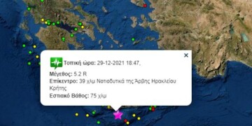 Δεύτερος σεισμός στην Κρήτης