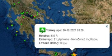 Δύο ισχυρές σεισμικές δονήσεις σημειώθηκαν ανοιχτά της Κρήτης το απόγευμα και το βράδυ της Κυριακής 26ης Δεκεμβρίου 2021