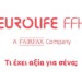 Eurolife FFH