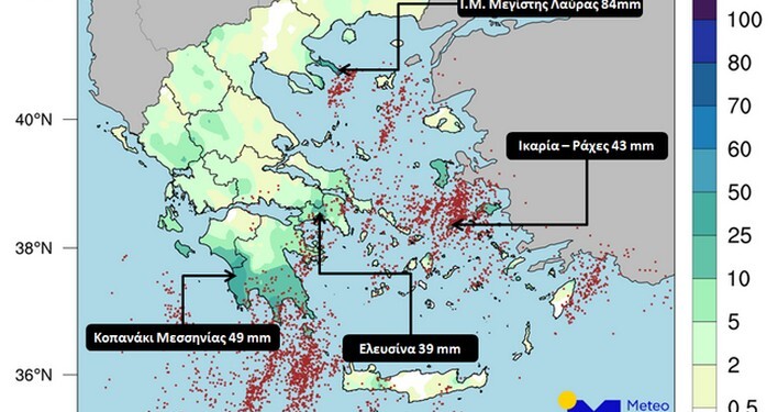 Το σύστημα καταγραφής κεραυνών «ΖΕΥΣ» του Εθνικού Αστεροσκοπείου Αθηνών / meteo.gr  κατέγραψε πάνω από 3000 κεραυνούς έως τι πρώτες βραδινές ώρες